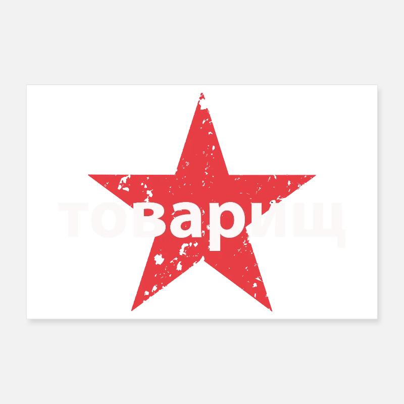 товарищ Poster 12" x 8" (30x20 cm)