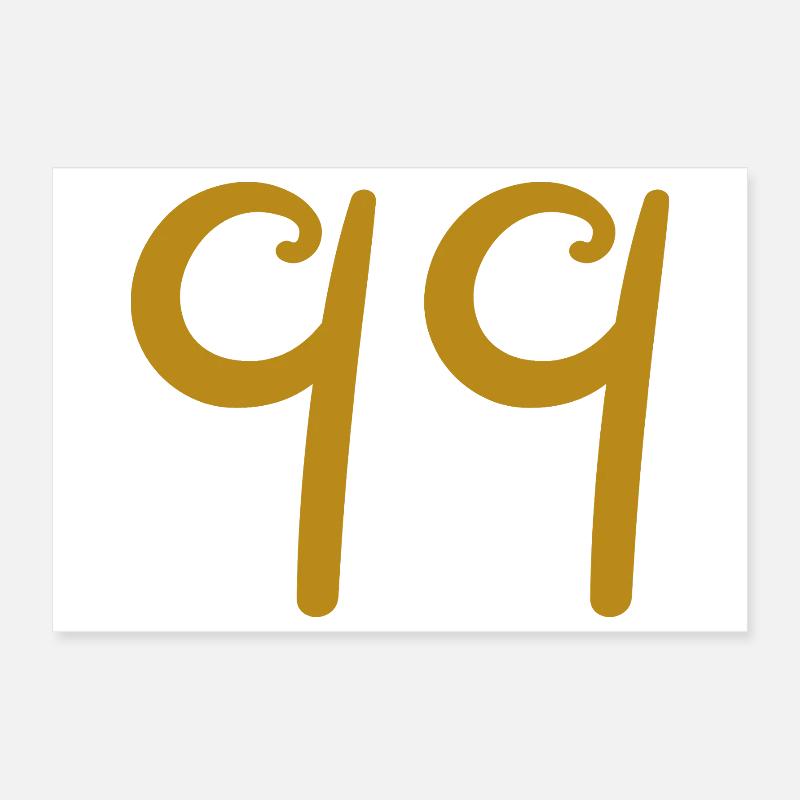 99 Poster 12" x 8" (30x20 cm)