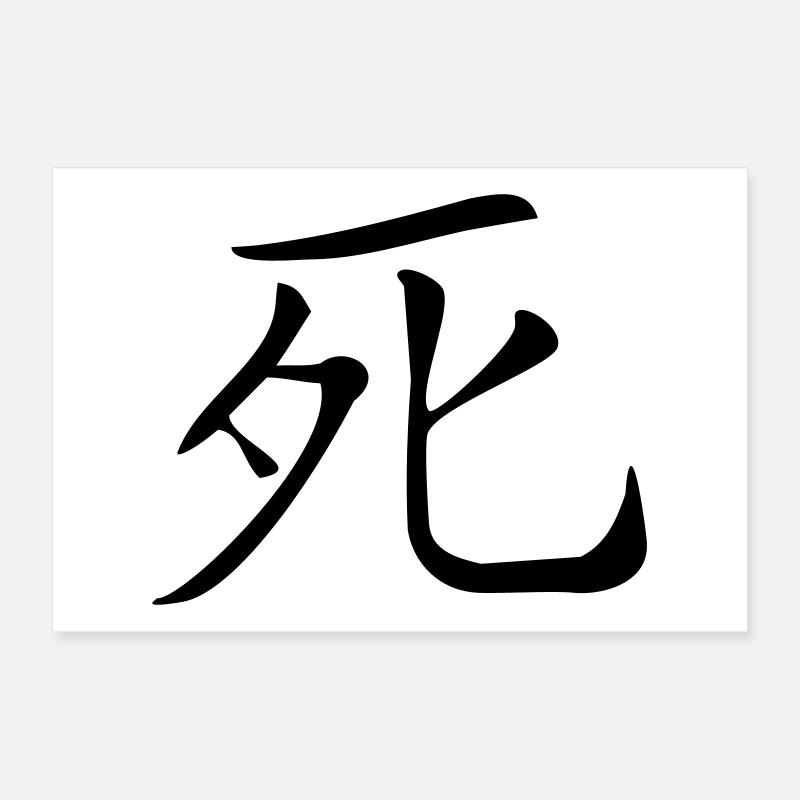 Tod- Kanji Poster 30x20 cm