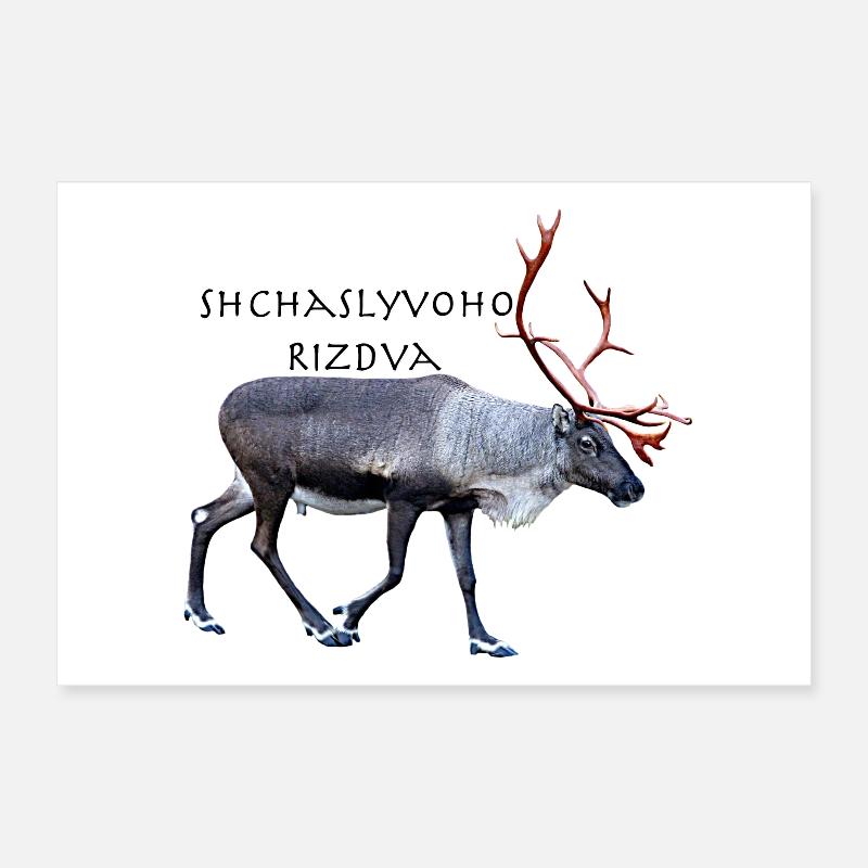 Schtschalwoho Rizdva Poster 30x20 cm
