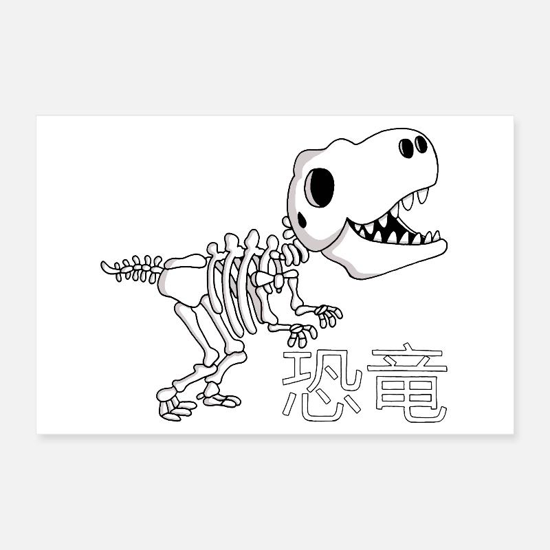 T Rex Skeleton Dinosaur Poster 12" x 8" (30x20 cm)