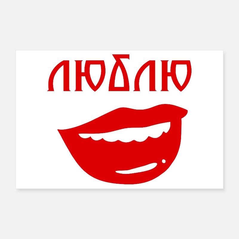 Lippen mit umgekehrtem Textdesign Poster 30x20 cm