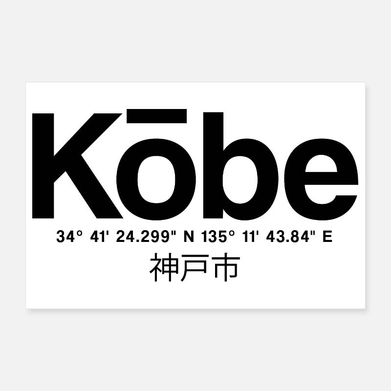 Typographie de Kobe Japan avec coordonnées Poster 30 x 20 cm