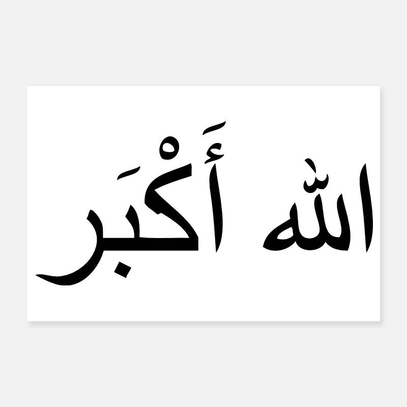 Allah Akbar Poster 30x20 cm