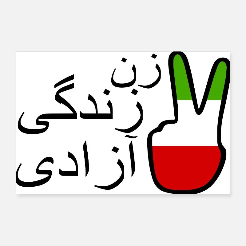 Jin jiyan azadi زن زندگی آزادی Poster 60 x 40 cm