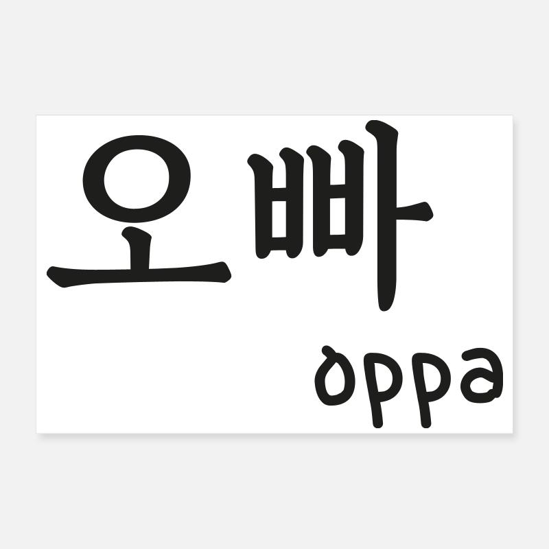 Oppa k-pop k-drama typographie corée custom color Poster 60 x 40 cm