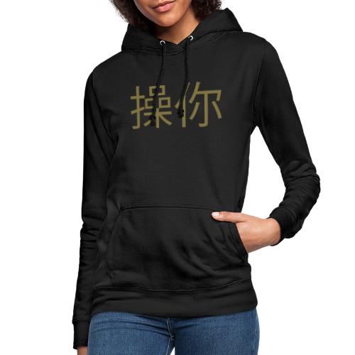 Kina Gold - Dame hoodie