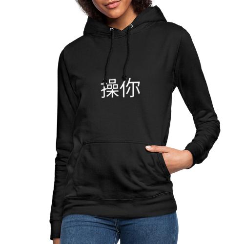 Kina White - Dame hoodie
