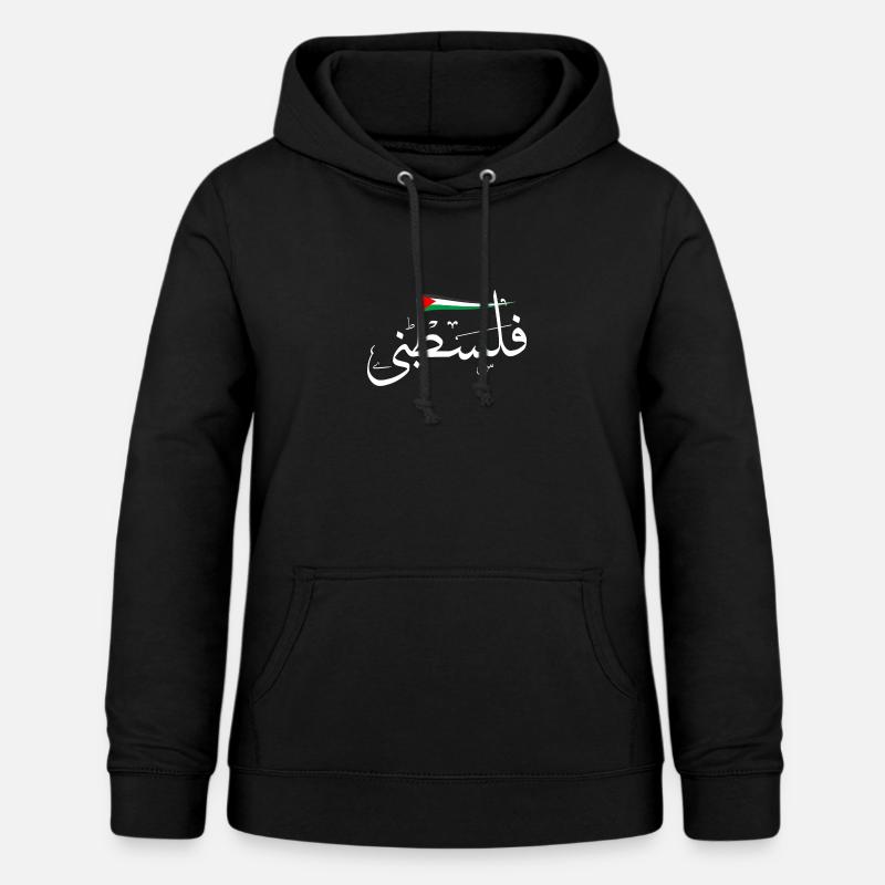 Palestine - Sweat à capuche Femme - noir