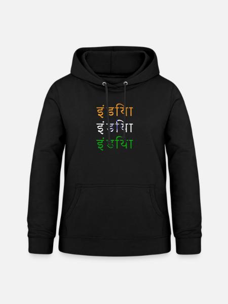 INDIEN HINDI - Frauen Hoodie - Schwarz