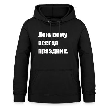 Russian - Women's Hoodie - black - Front - AI Model Female 172 light (172cm)