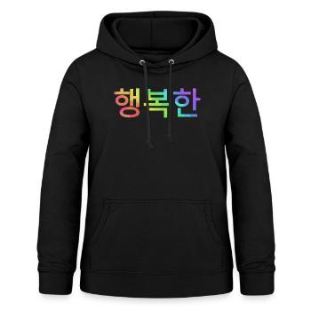 Coréen Hangul pour happy - Sweat à capuche Femme - noir - Devant - AI Model Female 172 light (172cm)