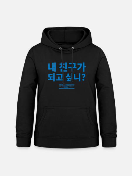 Koreanisch - Frauen Hoodie - Schwarz