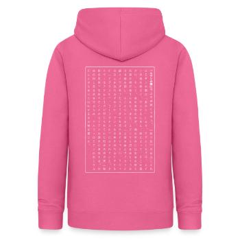 Japanese Wiki of 'Garden of Eden' - Women's Hoodie - pink - Back - AI Model Female 172 light (172cm)