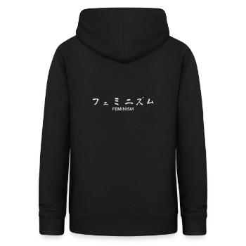 Japanese Kanji Minimalist Feminism Typography - Frauen Hoodie - Schwarz - Hinten - AI Model Female 172 light (172cm)