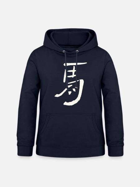Pferd / Japanisches Schriftzeichen - Frauen Hoodie - Navy