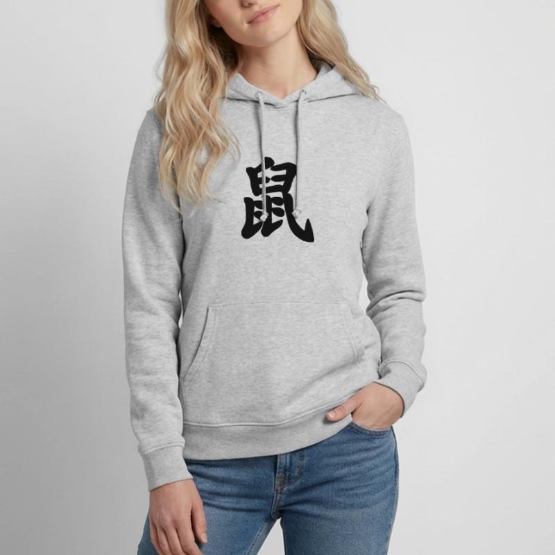 Chinese script rat shadow image Women's Hoodie