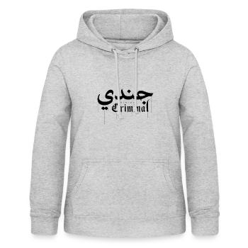 Arabic Criminal - Frauen Hoodie - Hellgrau meliert - Vorne - AI Model Female 172 light (172cm)