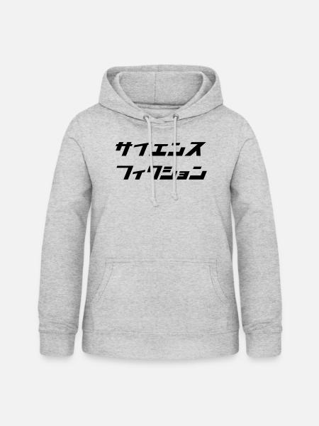 Science Fiction - Women's Hoodie - light heather grey