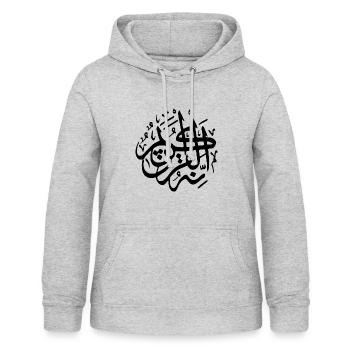 CALLIGRAPHIE ARABE - Sweat à capuche Femme - gris clair chiné - Devant - AI Model Female 172 light (172cm)