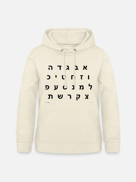 Hebräischer Abjad (schwarz) - Frauen Hoodie - Vanille-Milchshake