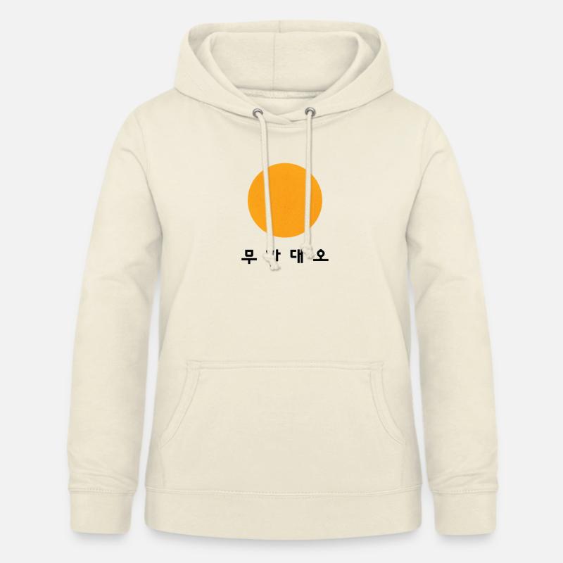 Soleil avec écriture coréenne - Sweat à capuche Femme - vanille