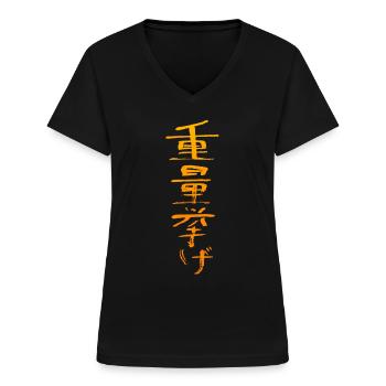 Haltérophile (caractères japonais) - T-shirt col V Femme - noir - Devant - Lela (165cm)