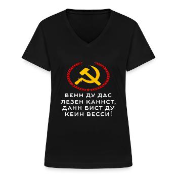 Wenn du das lesen kannst, dann bist du kein Wessi! - Frauen-T-Shirt mit V-Ausschnitt - Schwarz - Vorne - Lela (165cm)