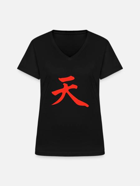 Akuma / Gouki Symbol - Frauen-T-Shirt mit V-Ausschnitt - Schwarz