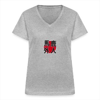 Baka Gaijin Kanji - Women's V-neck T-shirt - sports grey - Front - Lela (165cm)