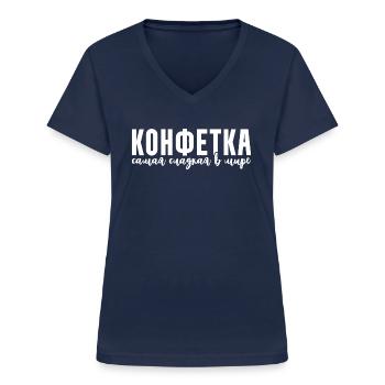 Die besten Süßigkeiten der Welt Spruch auf - Frauen-T-Shirt mit V-Ausschnitt - Navy - Vorne - Lela (165cm)