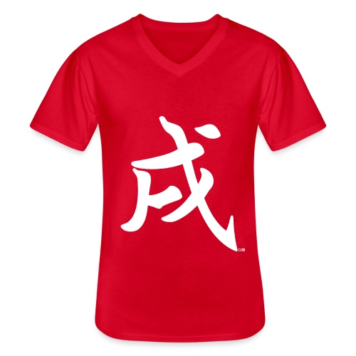 Xu - 戌 - le Chien - T-shirt classique col V Homme
