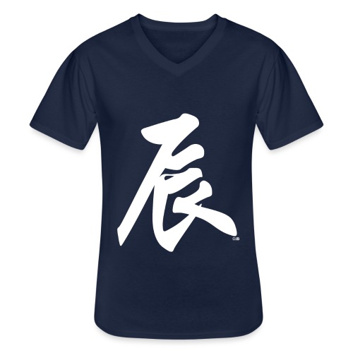 Chen - 辰 - le Dragon - T-shirt classique col V Homme
