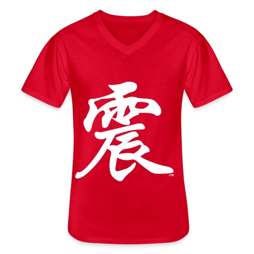 震 - Zhen - le Tonnerre - Gua 3 - T-shirt classique col V Homme