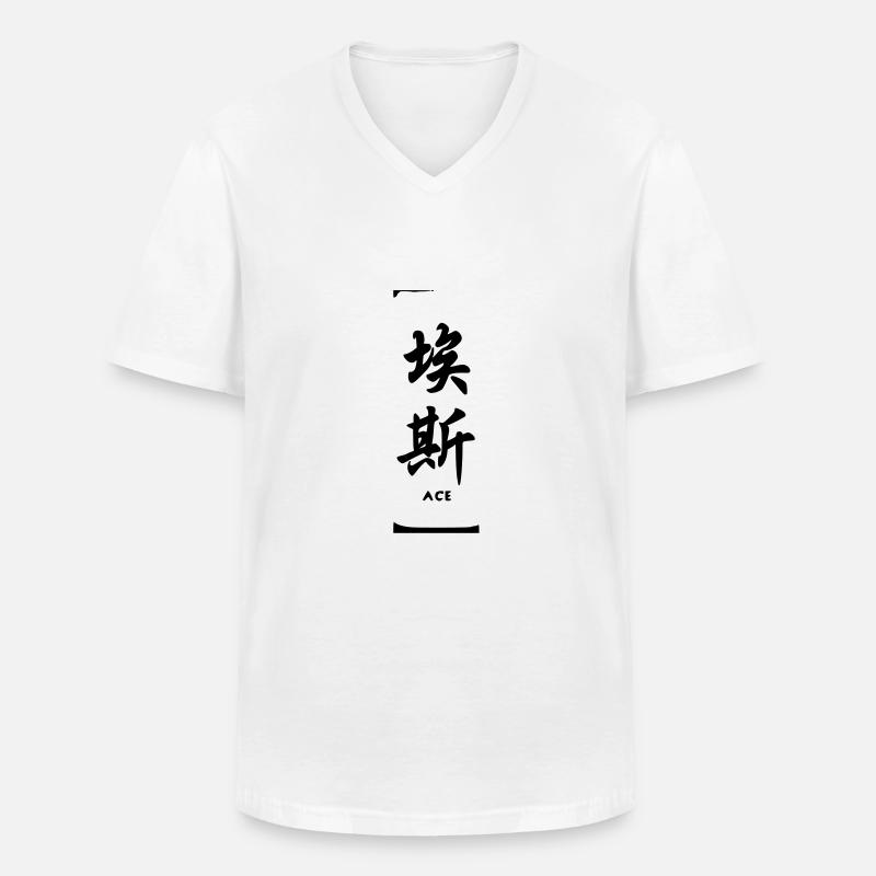 ace asian - Männer-T-Shirt mit V-Ausschnitt - Weiß