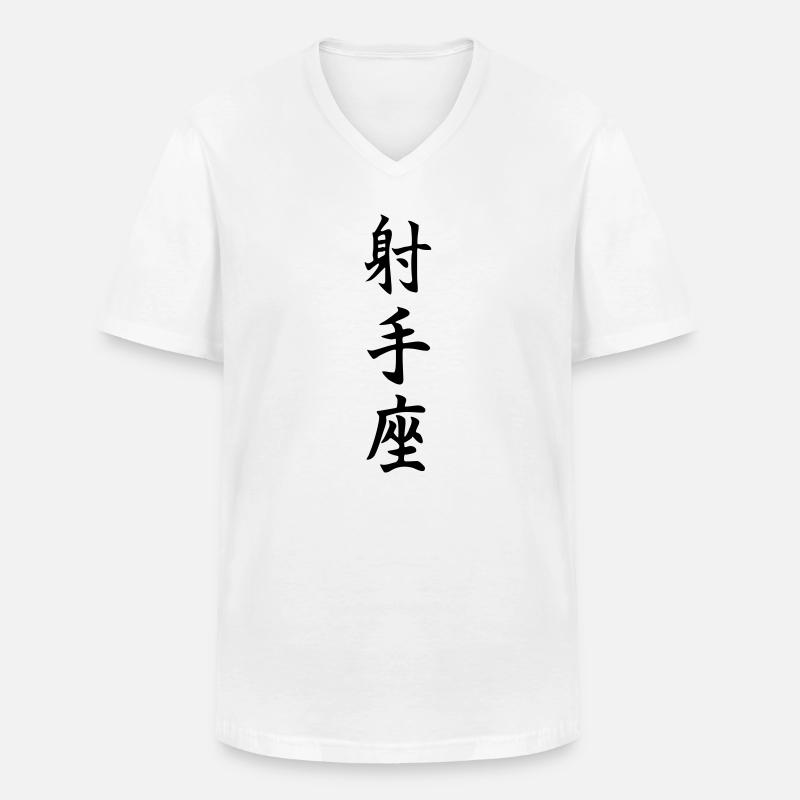 Sternzeichen Schütze - Männer-T-Shirt mit V-Ausschnitt - Weiß