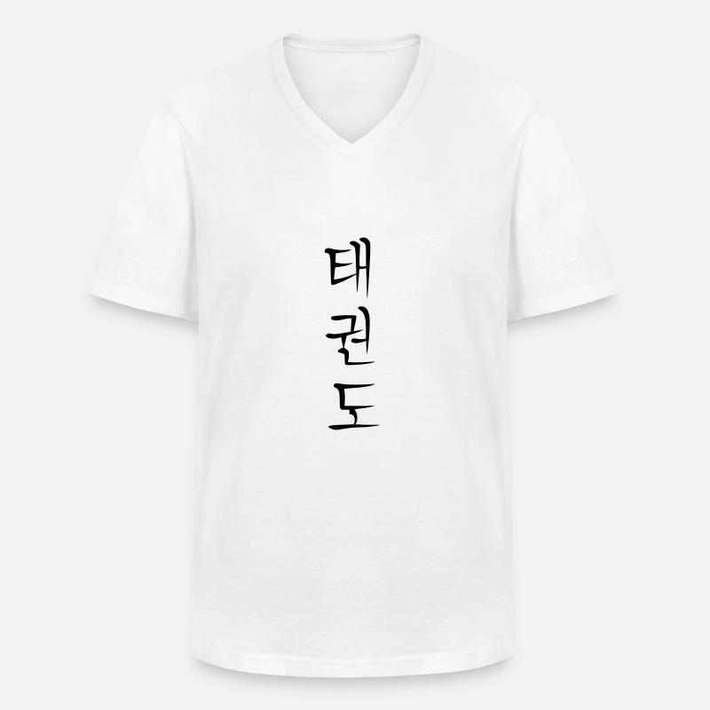 taekwondo hangul vertical sharp - Männer-T-Shirt mit V-Ausschnitt - Weiß