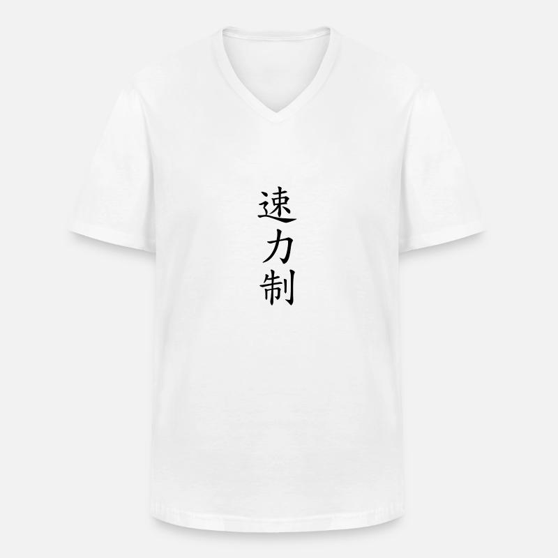 Speed Power Control - auf Japanisch - Männer-T-Shirt mit V-Ausschnitt - Weiß
