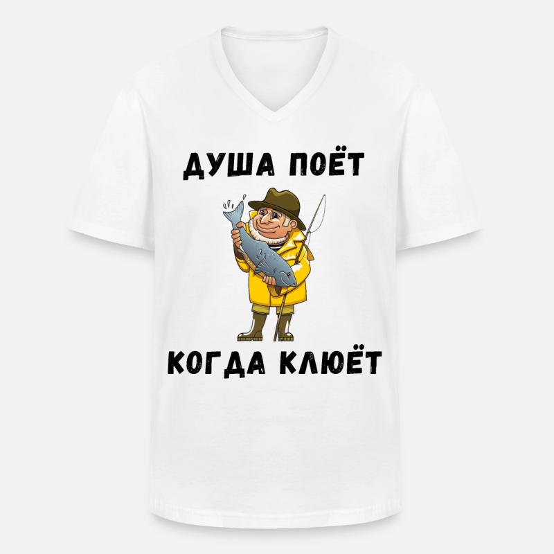 Fischer mit großer Forelle - Männer-T-Shirt mit V-Ausschnitt - Weiß