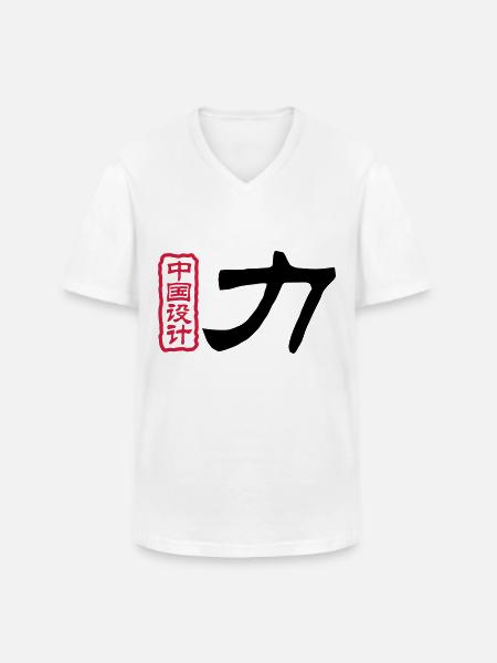 Chinese words: force - Men's V-Neck T-Shirt - white