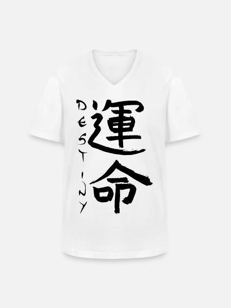 Black Japanese Kanji for the word fate - Men's V-Neck T-Shirt - white