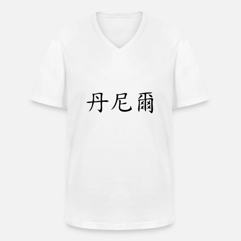 Daniel - Männer-T-Shirt mit V-Ausschnitt - Weiß