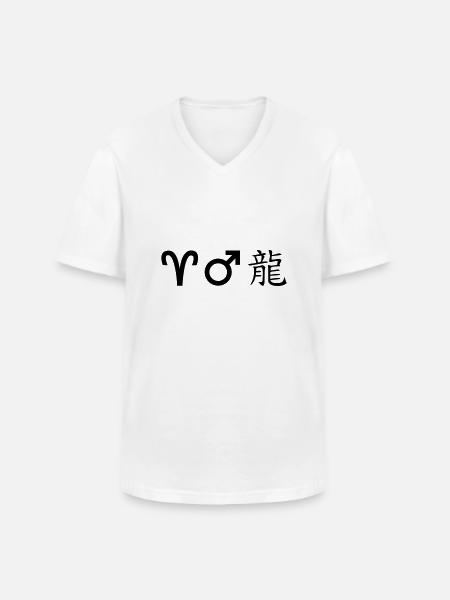 Aries Mars Dragon - Men's V-Neck T-Shirt - white