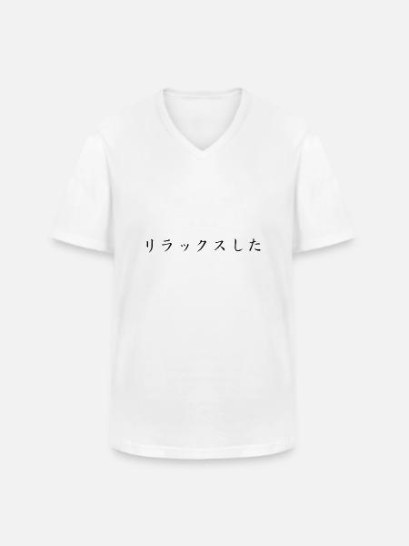 Relaxed - Japanese - Men's V-Neck T-Shirt - white