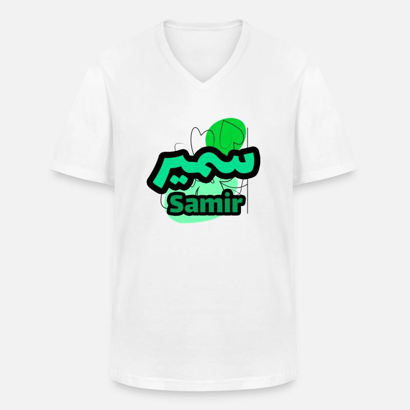 Samir Name auf Arabisch - Männer-T-Shirt mit V-Ausschnitt - Weiß