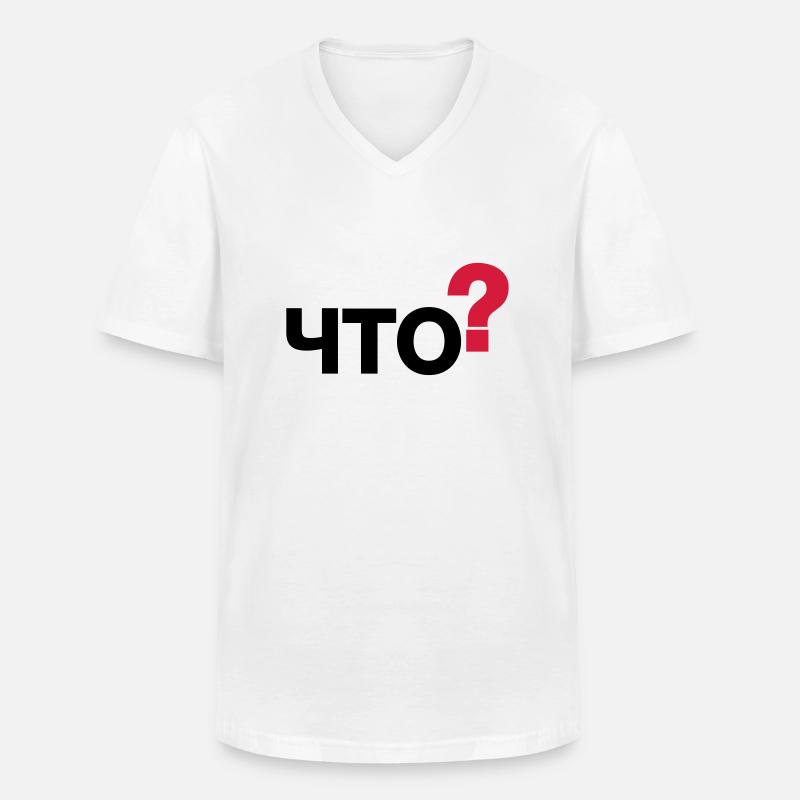 Was? (Russisch) - Männer-T-Shirt mit V-Ausschnitt - Weiß