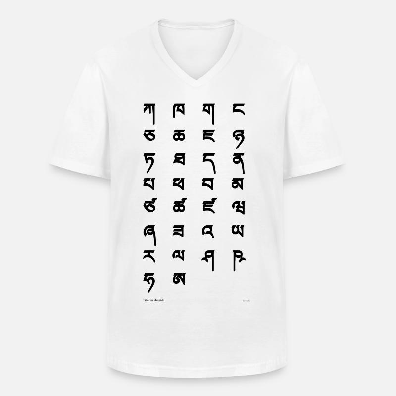 Tibetan script (black) - Men's V-Neck T-Shirt - white
