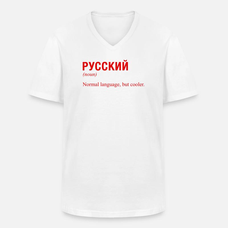 RUSSISCH Kyrillisch Sprache - Männer-T-Shirt mit V-Ausschnitt - Weiß
