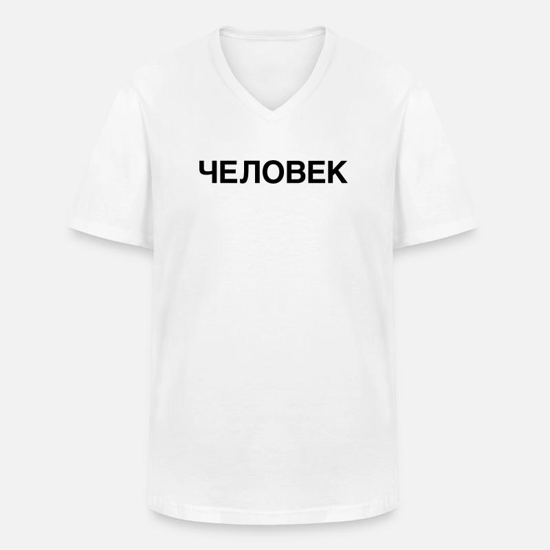 HUMAN Russian Language - Männer-T-Shirt mit V-Ausschnitt - Weiß