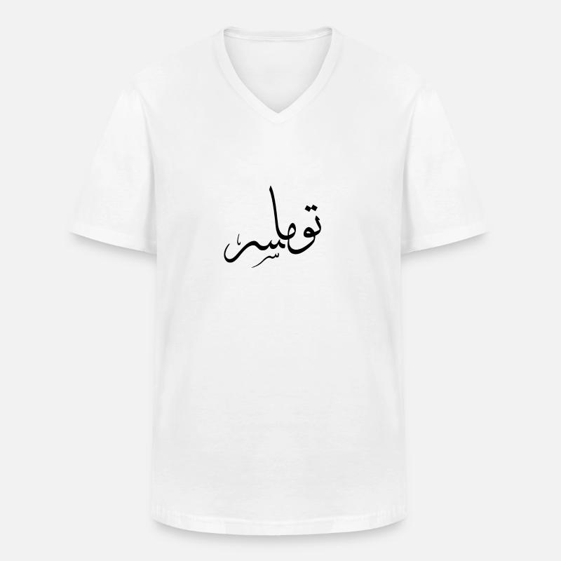 Thomas — nome in arabo - Maglietta da uomo classica con scollo a V - bianco